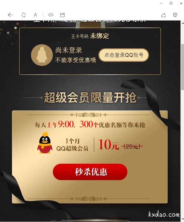 QQ截图20180317164350.png