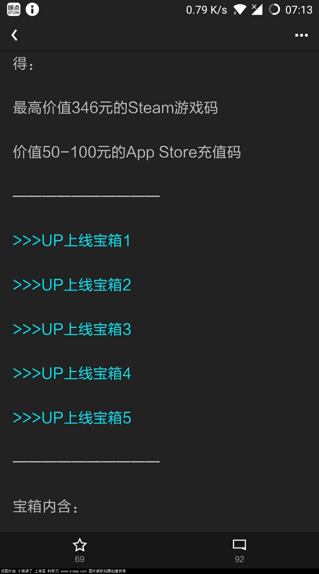 Screenshot_20180514-071347.jpg