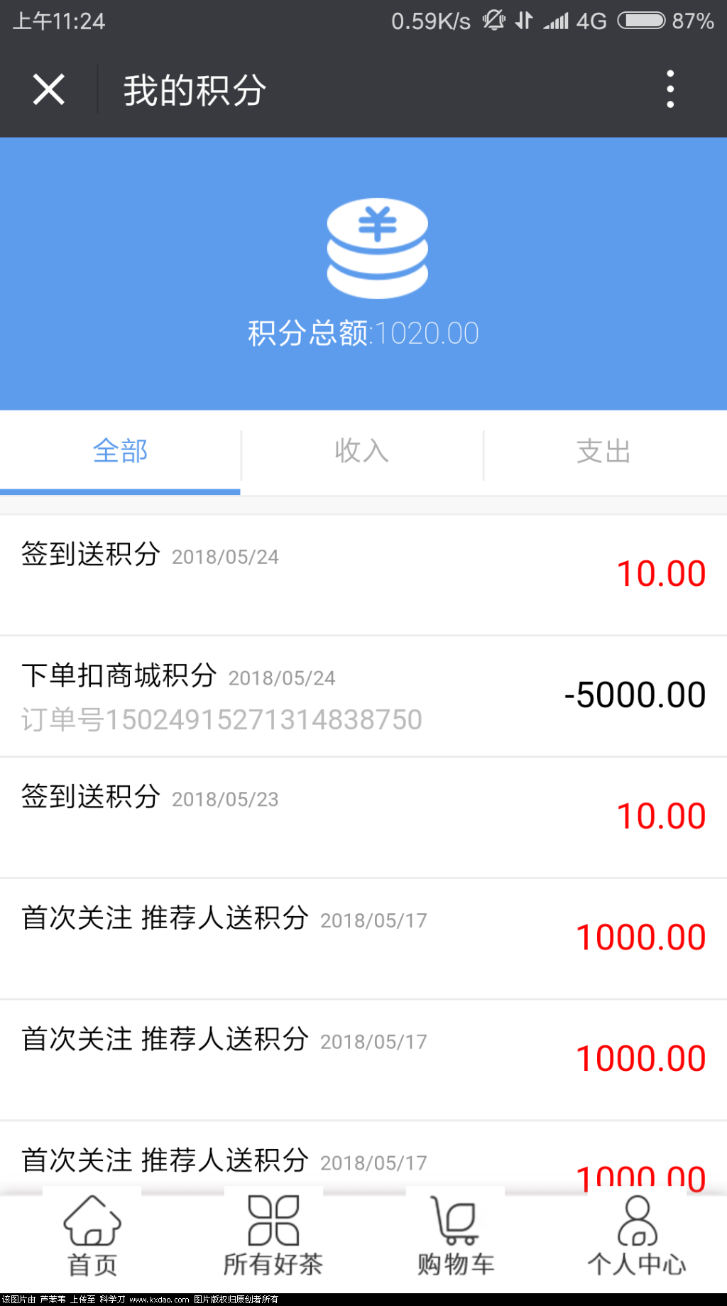 Screenshot_2018-05-24-11-24-44-270_com.tencent.mm.png