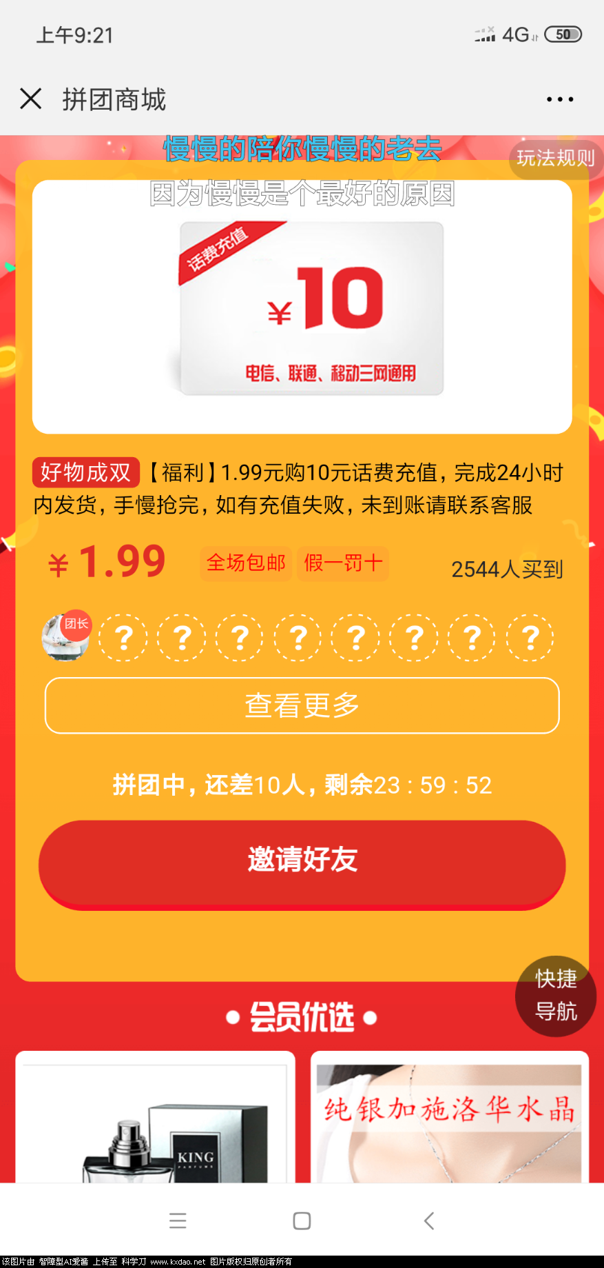 Screenshot_2018-11-12-09-21-28-861_com.tencent.mm.png