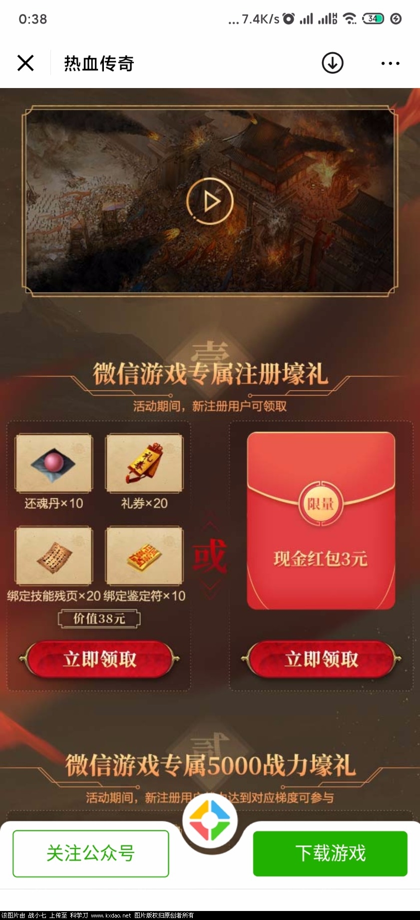 Screenshot_2020-03-26-00-38-25-729_com.tencent.mm.jpg