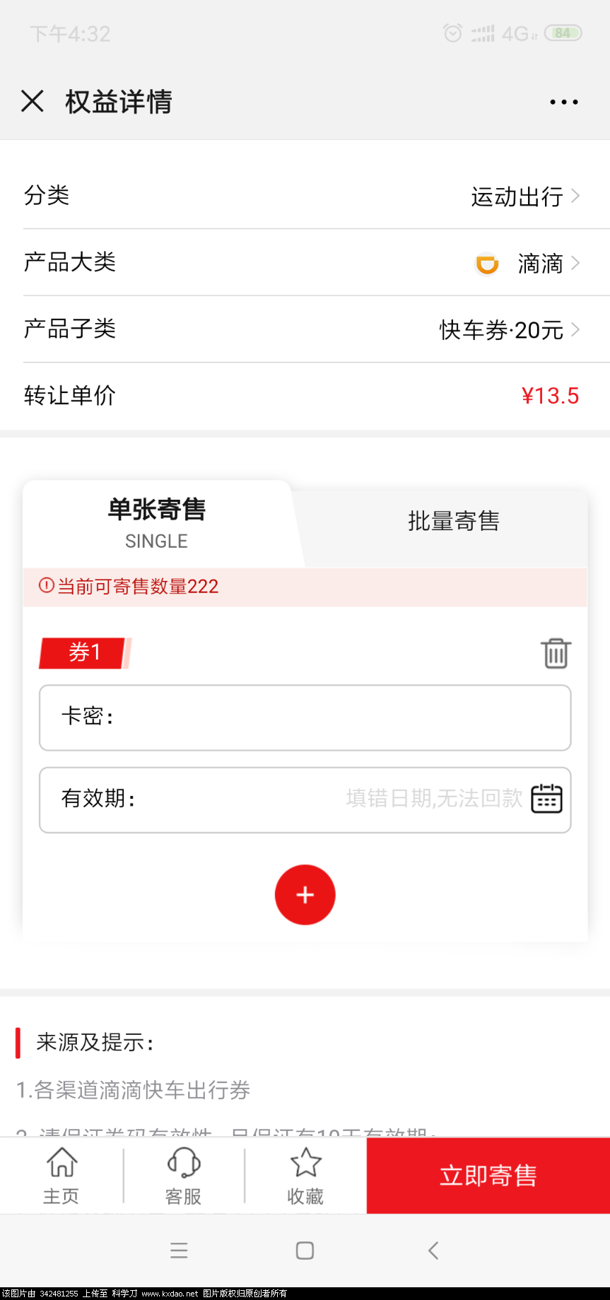 Screenshot_2020-03-26-16-32-22-451_com.tencent.mm.png