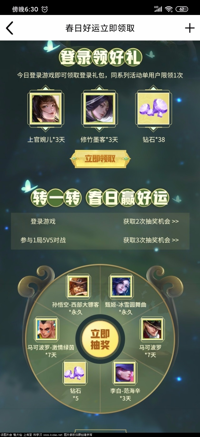 Screenshot_2020-04-03-18-30-47-960_com.tencent.mobileqq.jpg