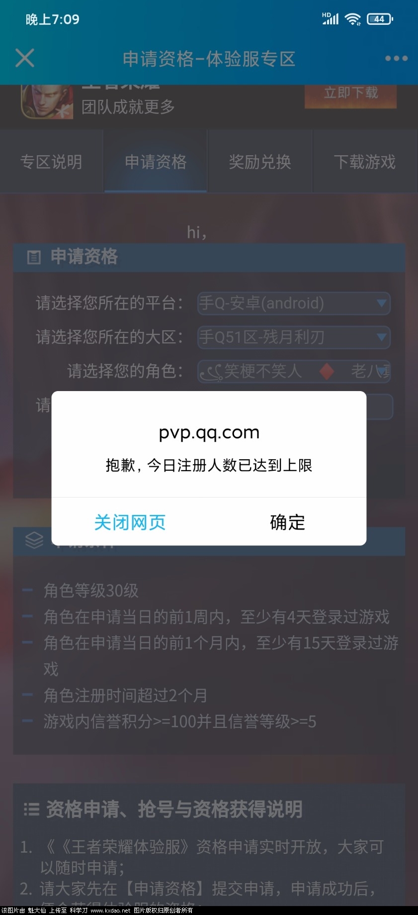 Screenshot_2020-04-05-19-09-59-494_com.tencent.mobileqq.jpg