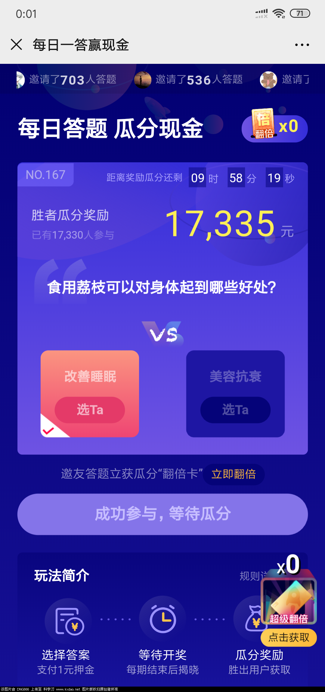 Screenshot_2020-04-08-00-01-43-047_com.tencent.mm.png