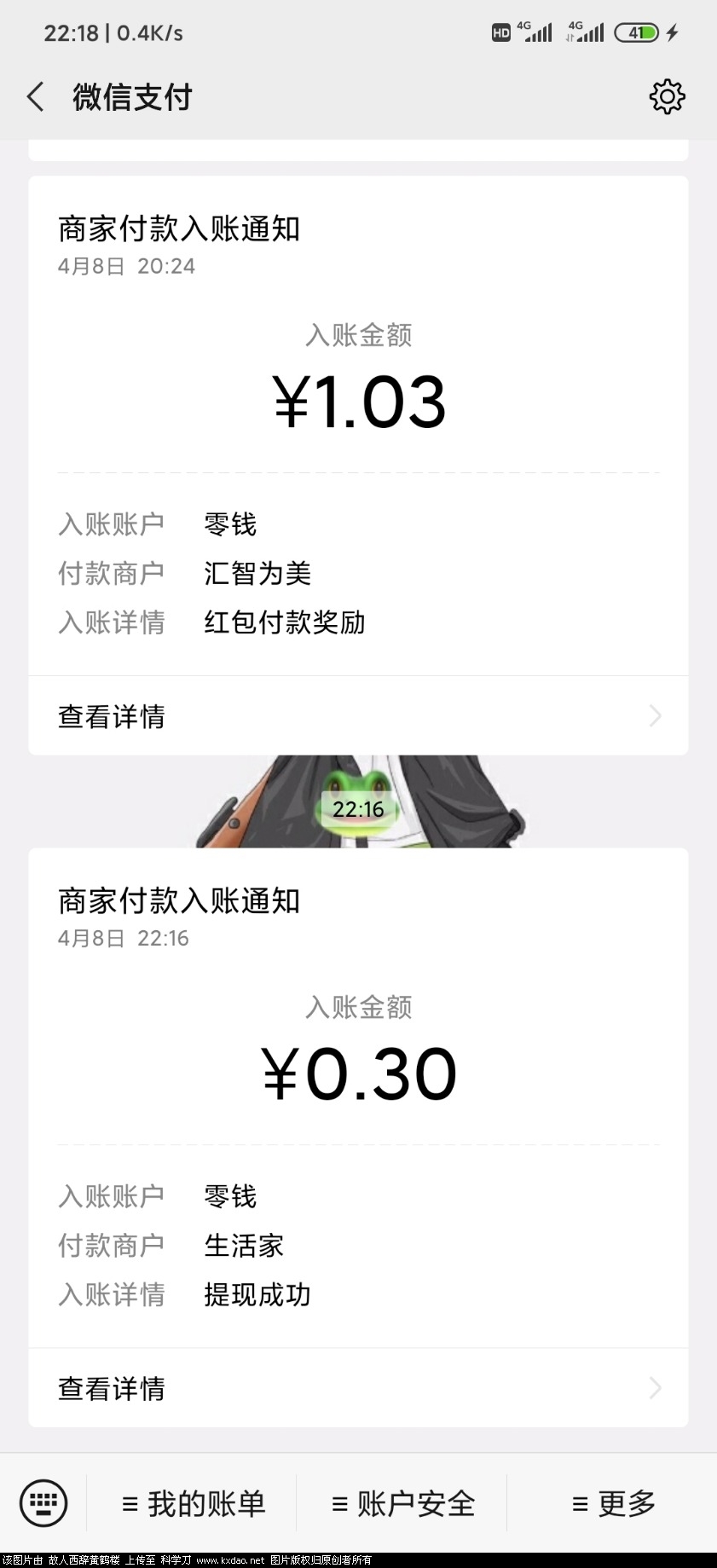 Screenshot_2020-04-08-22-18-51-488_com.tencent.mm.jpg