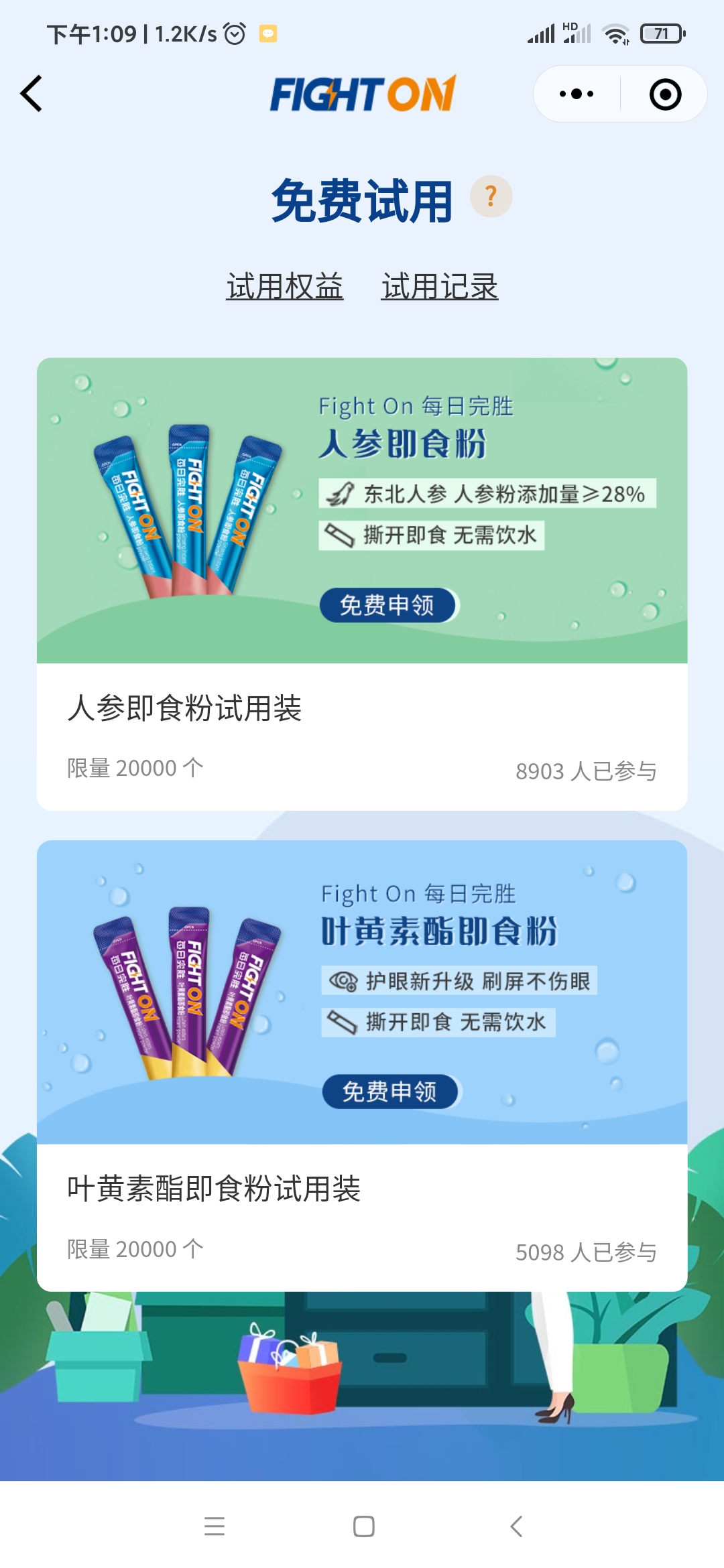 Screenshot_2020-04-20-13-09-20-616_com.tencent.mm.jpg