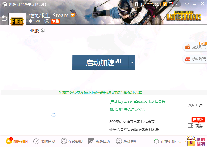 QQ截图20200422150922.png