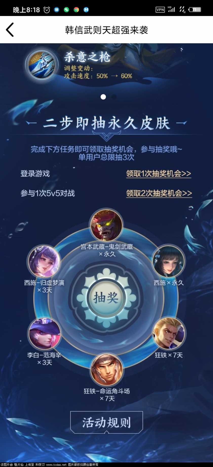 Screenshot_2020-04-24-20-18-21-400_com.tencent.mobileqq.jpg