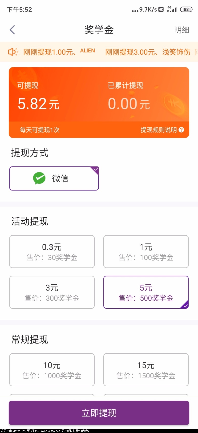 Screenshot_2020-04-27-17-52-32-615_com.yijiuyiyiedu.xuetang.jpg