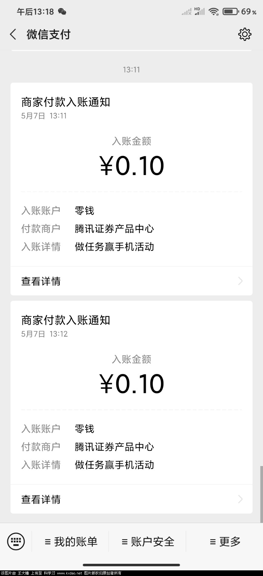 Screenshot_2020-05-07-13-18-00-362_com.tencent.mm.jpg