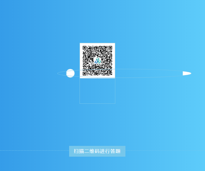 wx截图_20200512115933.png