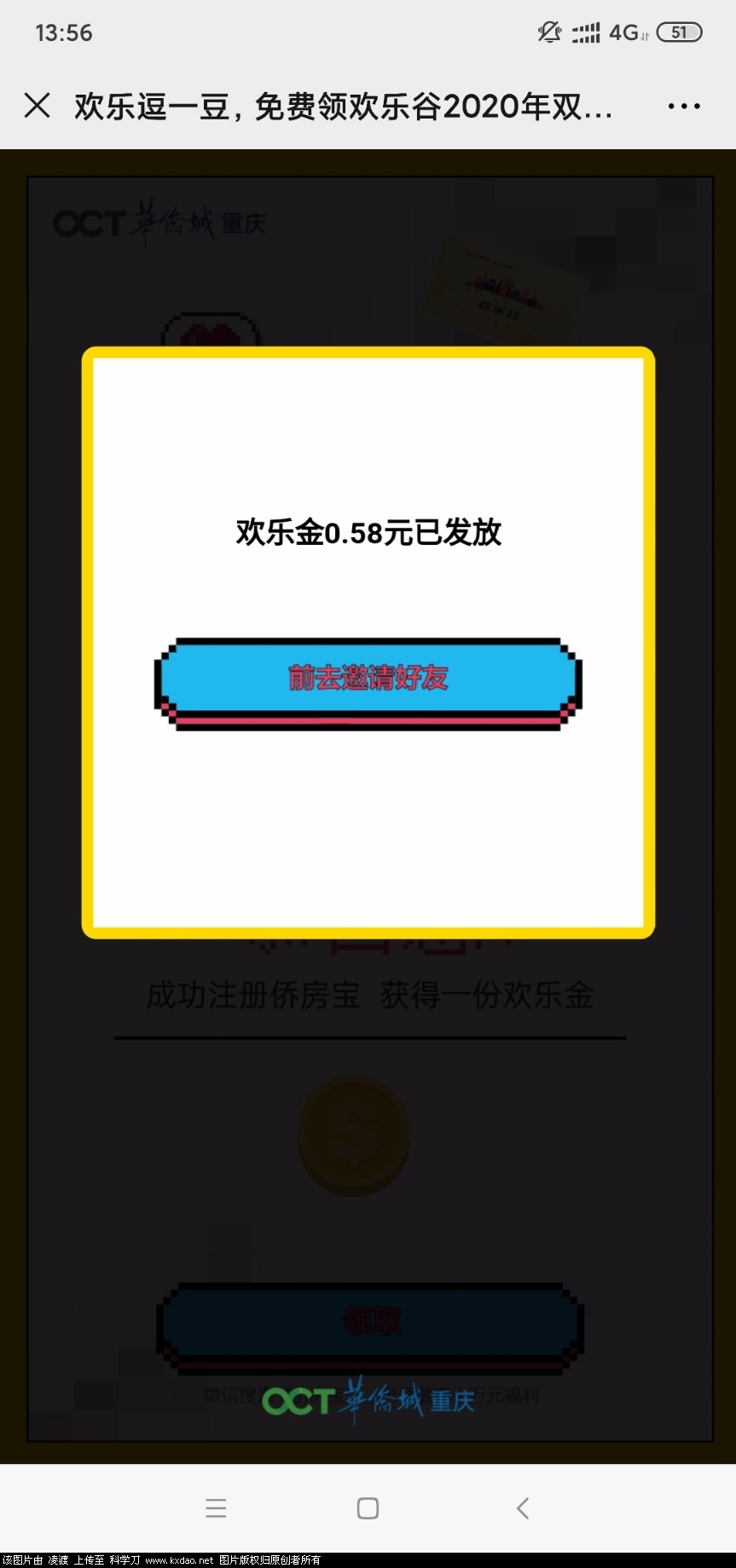 Screenshot_2020-05-14-13-56-22-927_com.tencent.mm.jpg