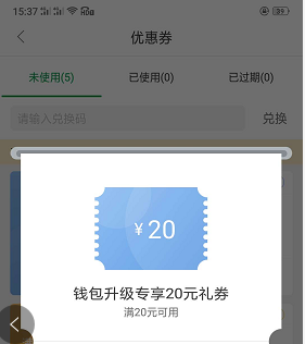 QQ截图20200523153800.png