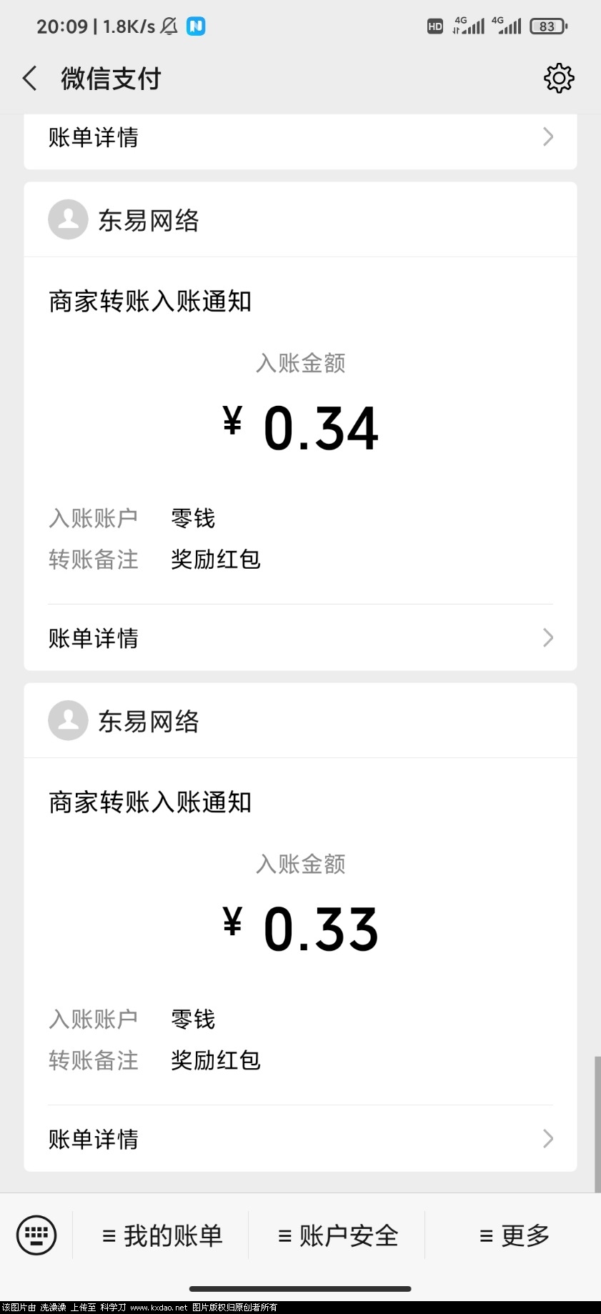 Screenshot_2020-06-08-20-09-11-084_com.tencent.mm.jpg