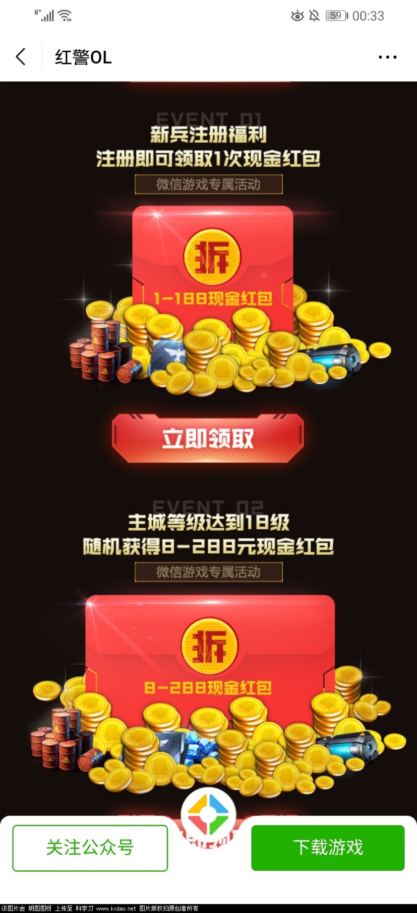 Screenshot_20200724_003339_com.tencent.mm.jpg