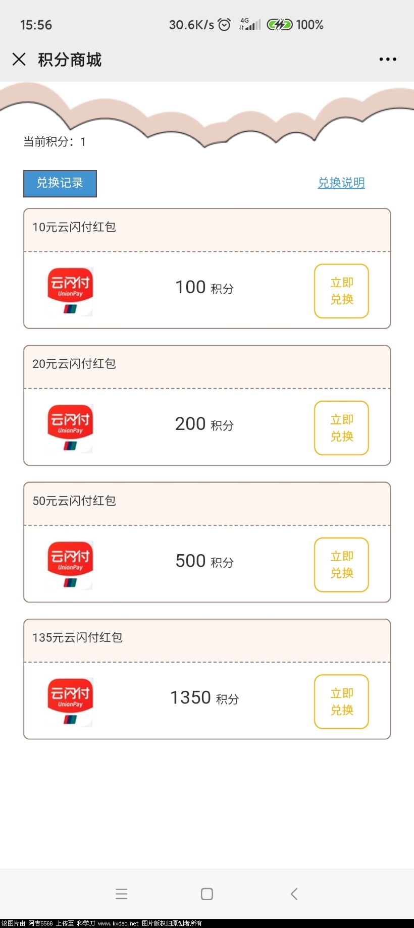 Screenshot_2020-07-29-15-56-50-961_com.tencent.mm.jpg