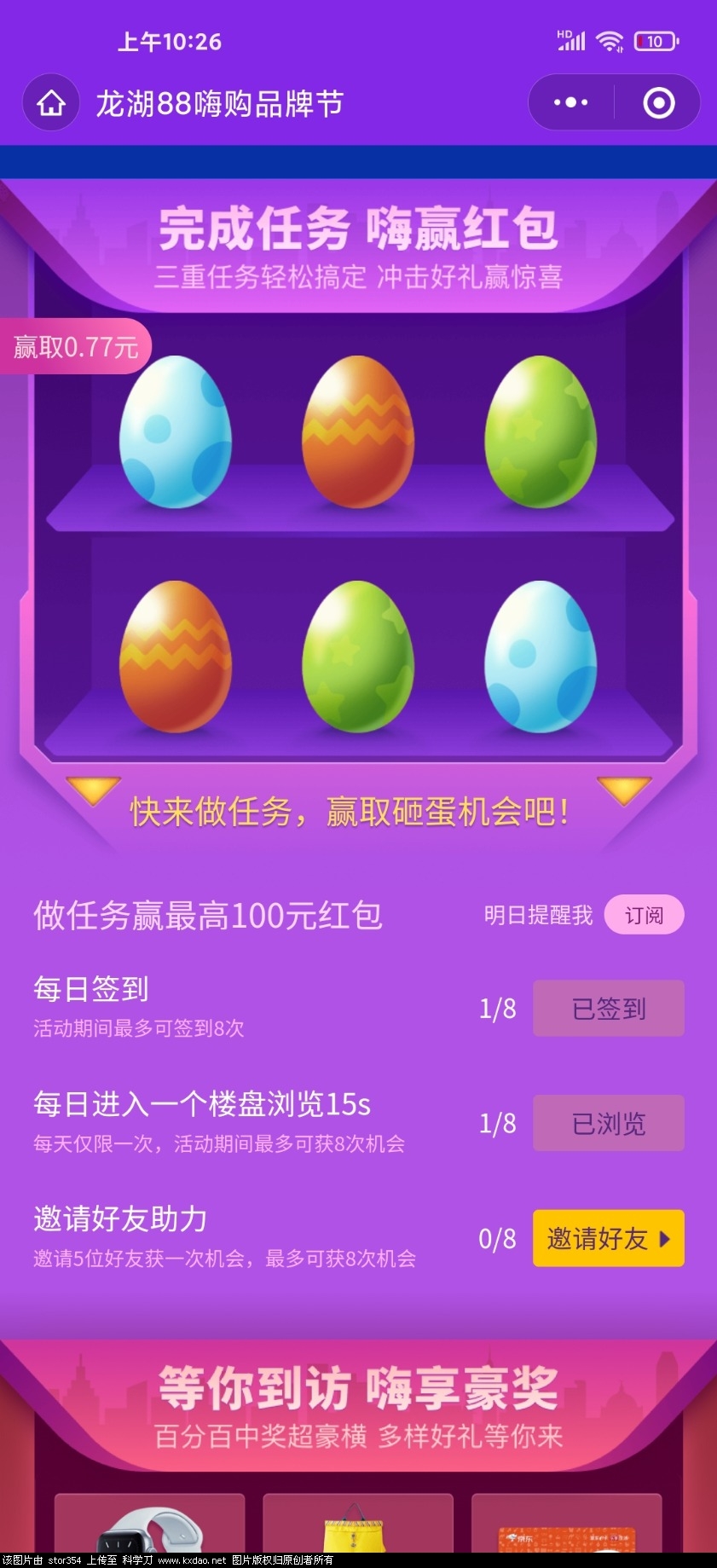 Screenshot_2020-08-08-10-26-12-788_com.tencent.mm.jpg