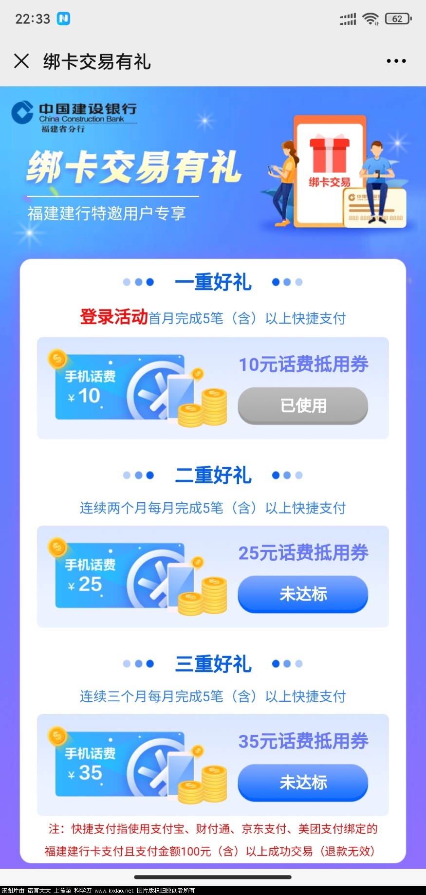 Screenshot_2020-09-13-22-33-48-023_com.tencent.mm.jpg