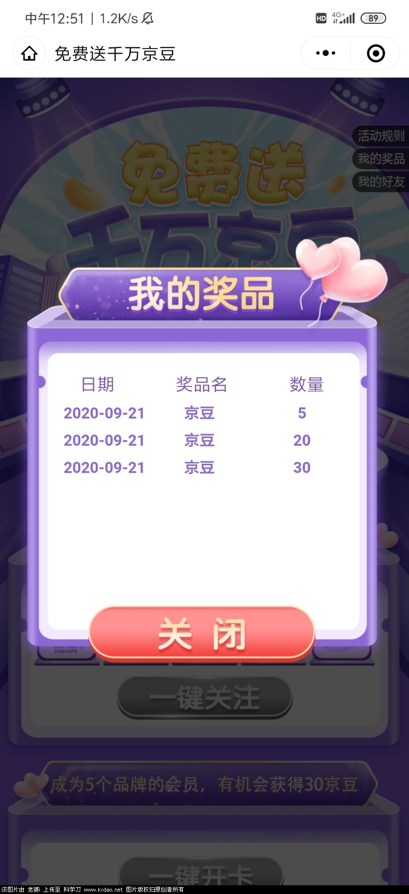 Screenshot_2020-09-21-12-51-28-536_com.tencent.mm.jpg