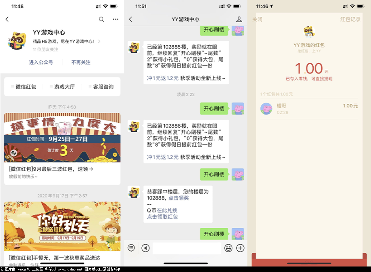 QQ图片20200926115340.png