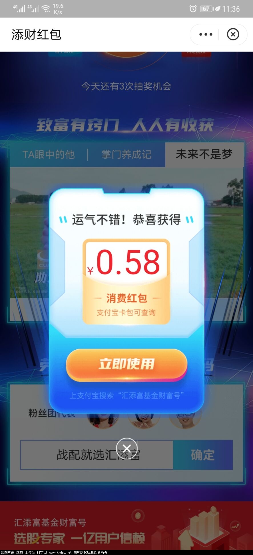 QQ图片20200928113825.jpg