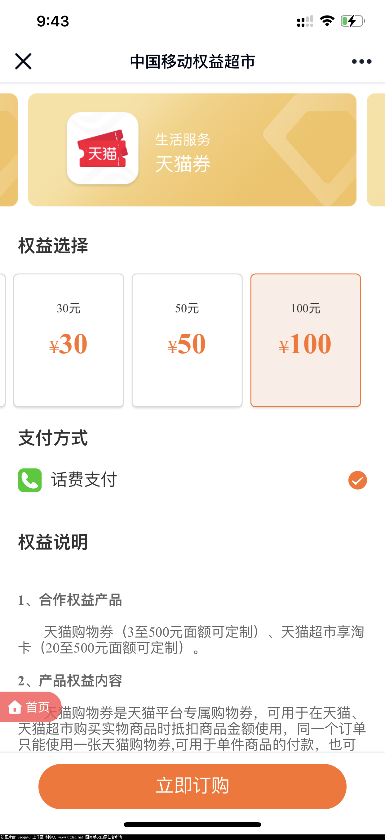 QQ图片20200930094348.png