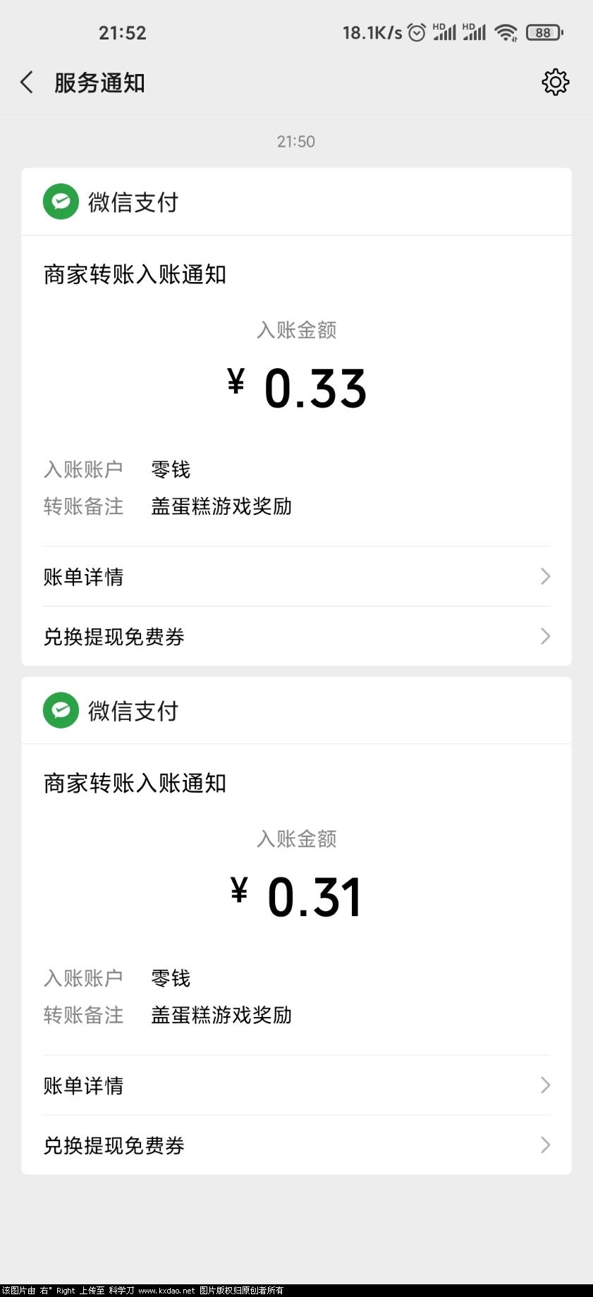 Screenshot_2020-10-01-21-52-15-780_com.tencent.mm.jpg