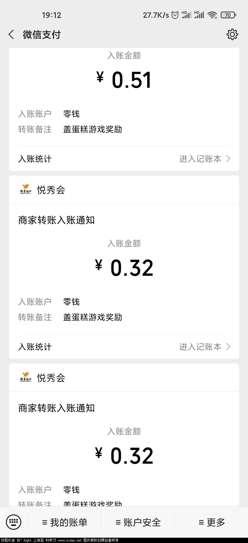 Screenshot_2020-10-02-19-12-23-795_com.tencent.mm.jpg