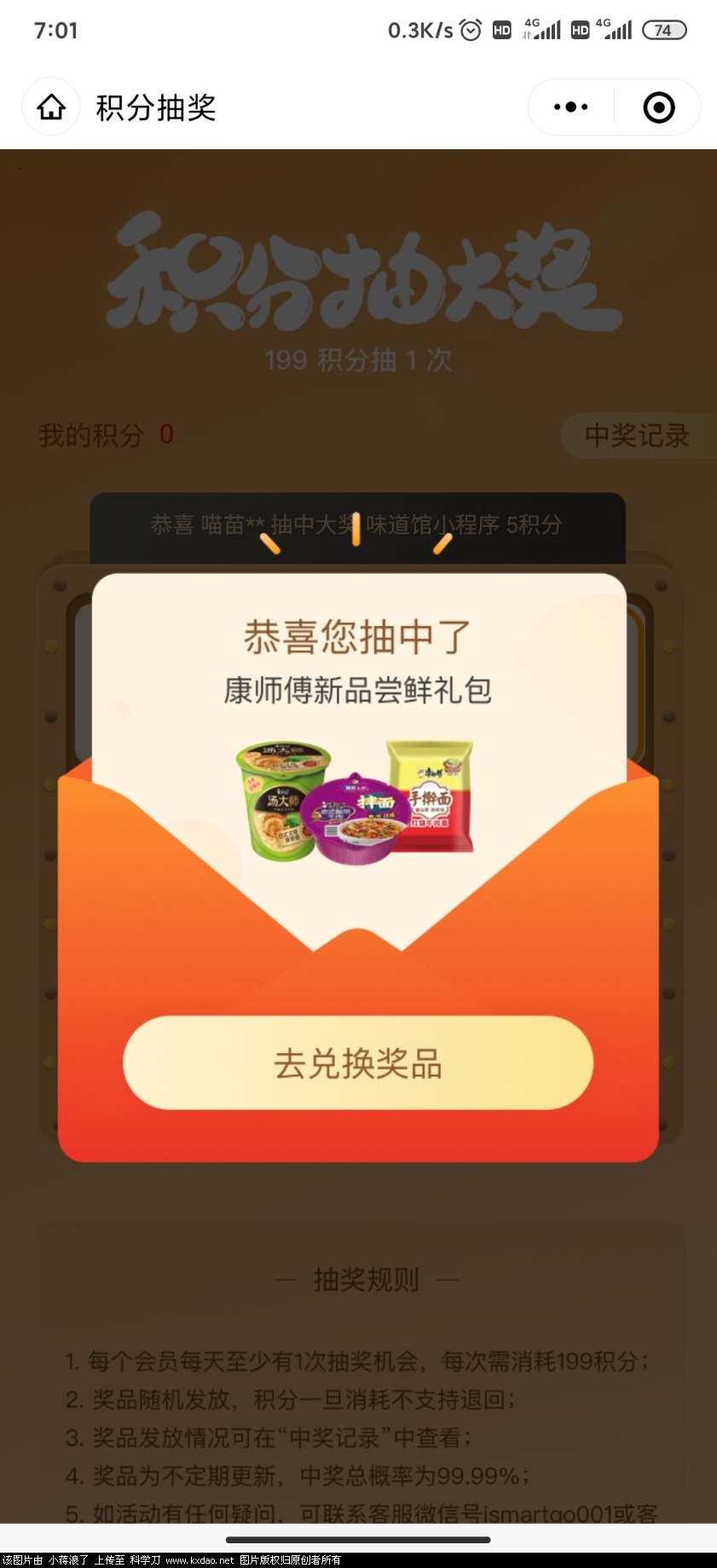 Screenshot_2020-10-18-07-01-40-595_com.tencent.mm.jpg