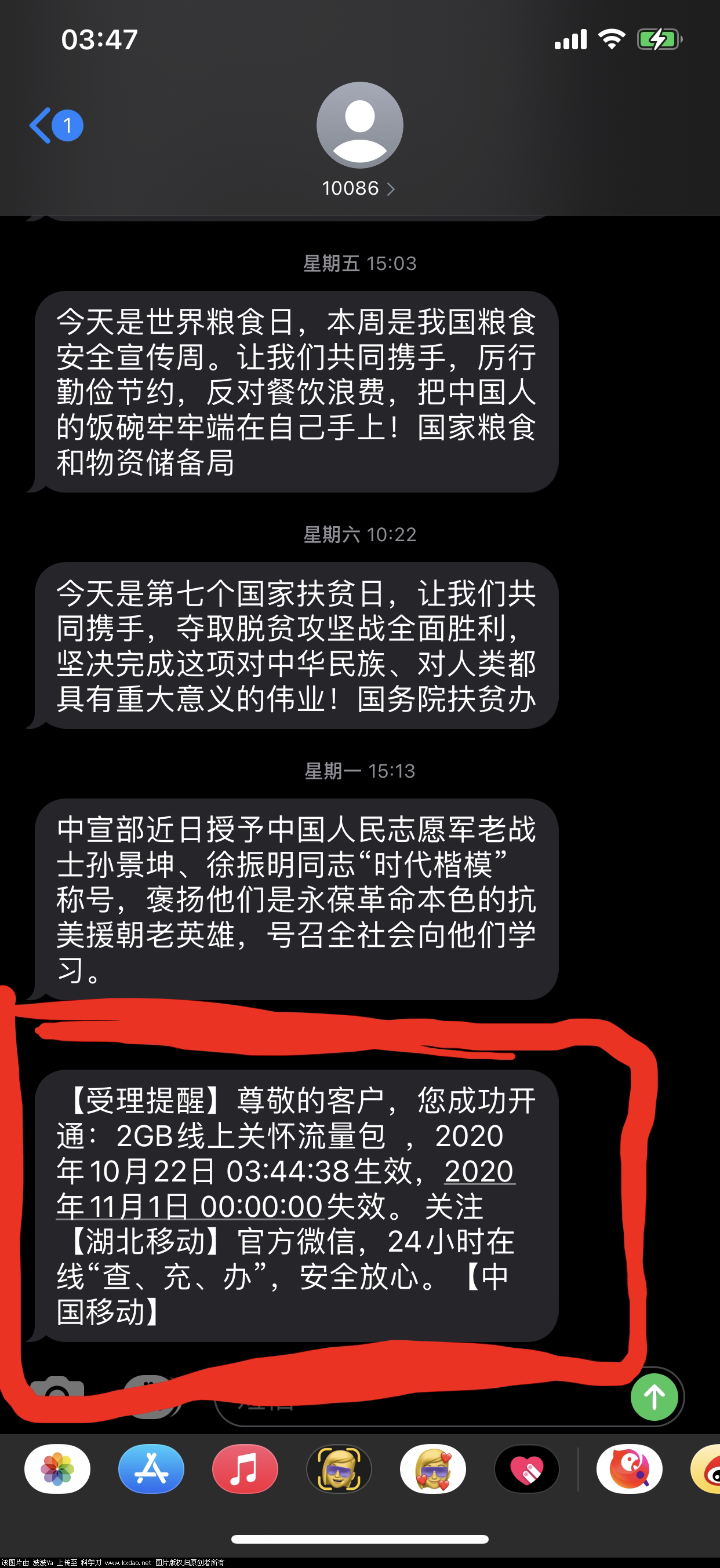 QQ图片20201022074839.png