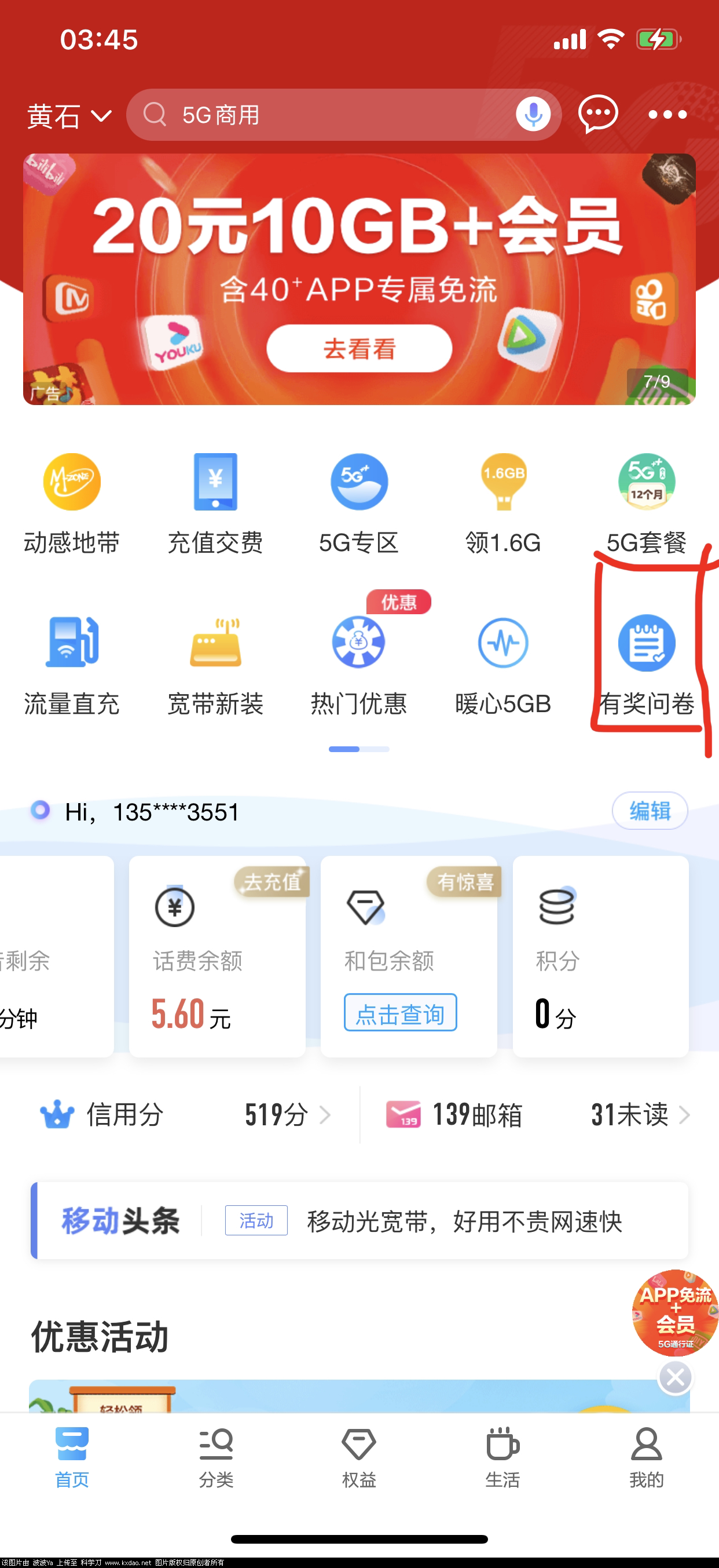 QQ图片20201022074846.png