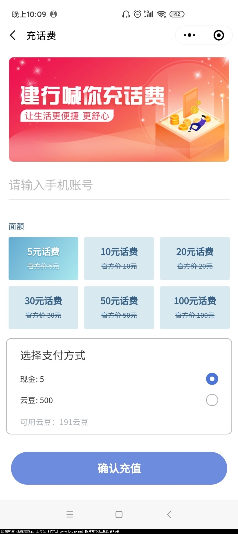 Screenshot_2020-10-29-22-09-38-841_com.tencent.mm.jpg