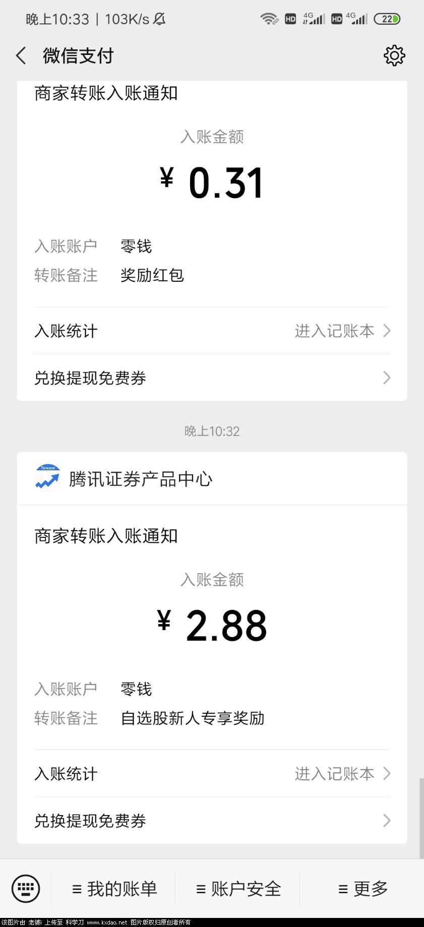 Screenshot_2020-11-11-22-33-07-670_com.tencent.mm.jpg