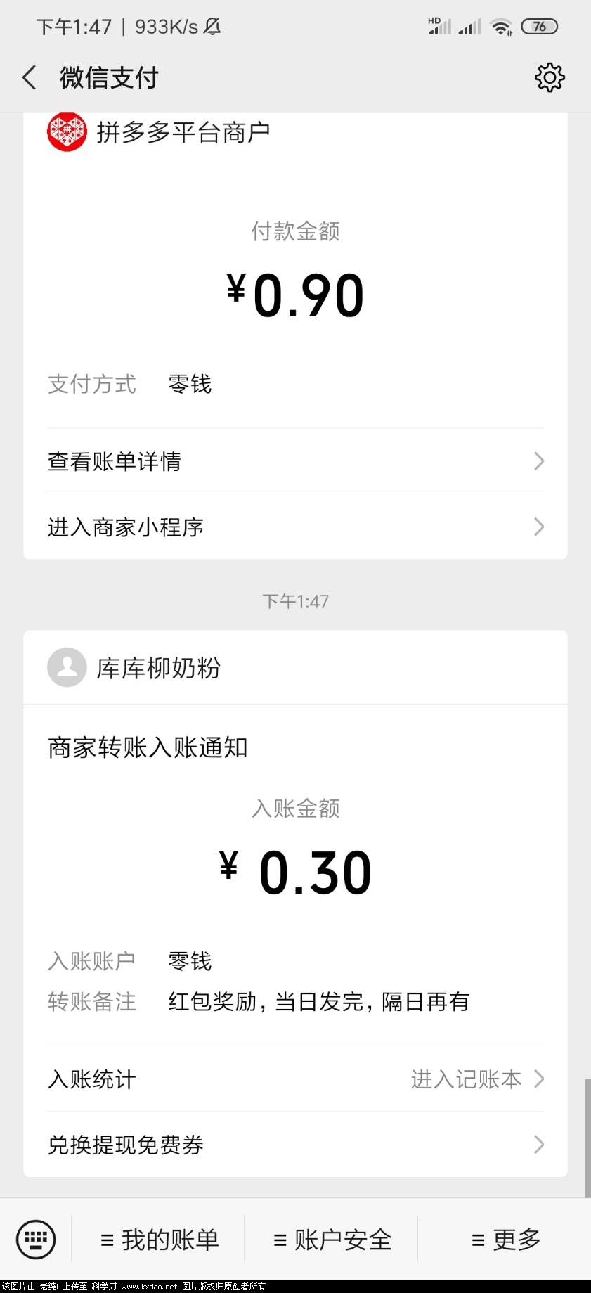 Screenshot_2020-11-15-13-47-41-314_com.tencent.mm.jpg