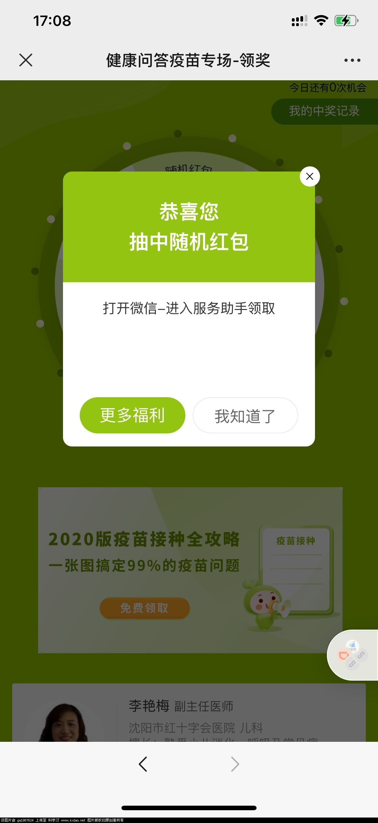 QQ图片20201123181317.jpg