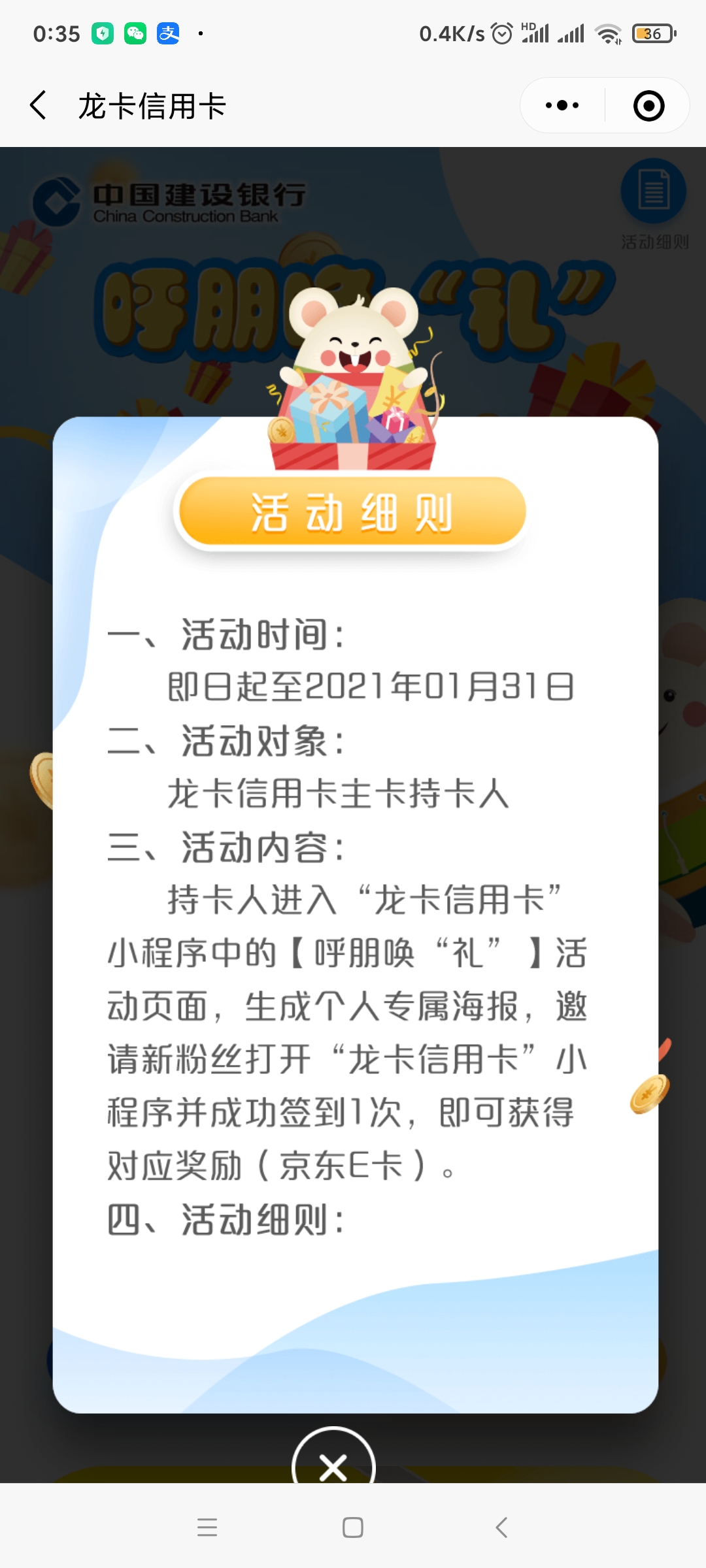 Screenshot_2020-11-28-00-35-02-498_com.tencent.mm.jpg