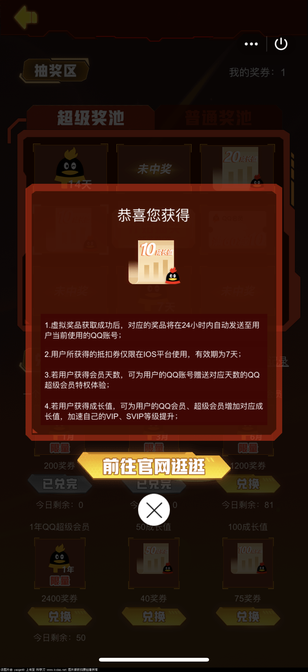 QQ图片20201130140055.png