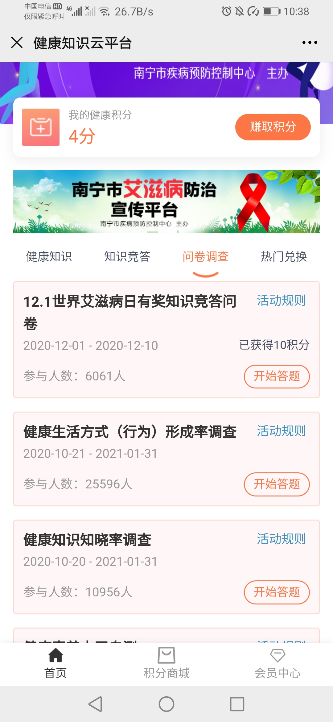 Screenshot_20201206_103818_com.tencent.mm.jpg