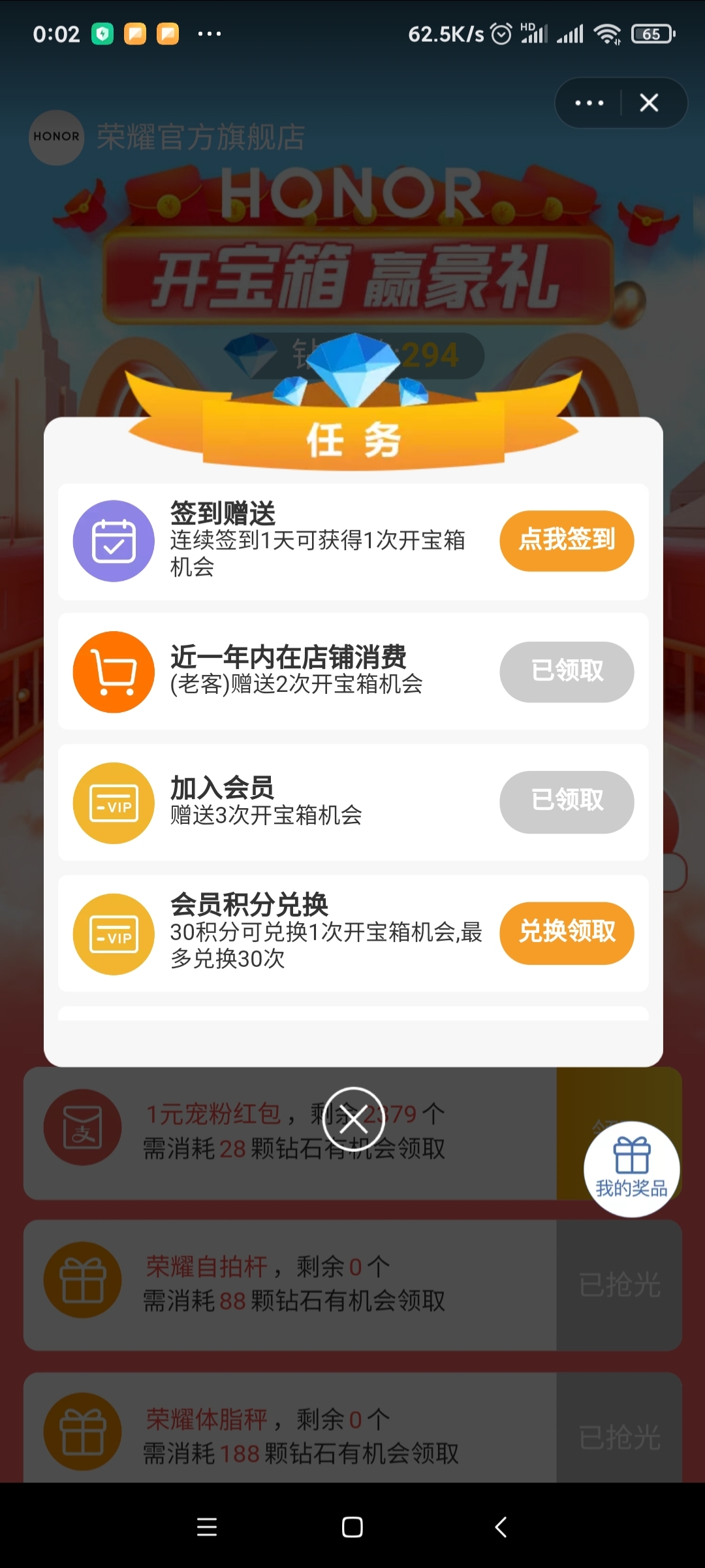 Screenshot_2020-12-12-00-04-19-895_com.miui.gallery.jpg