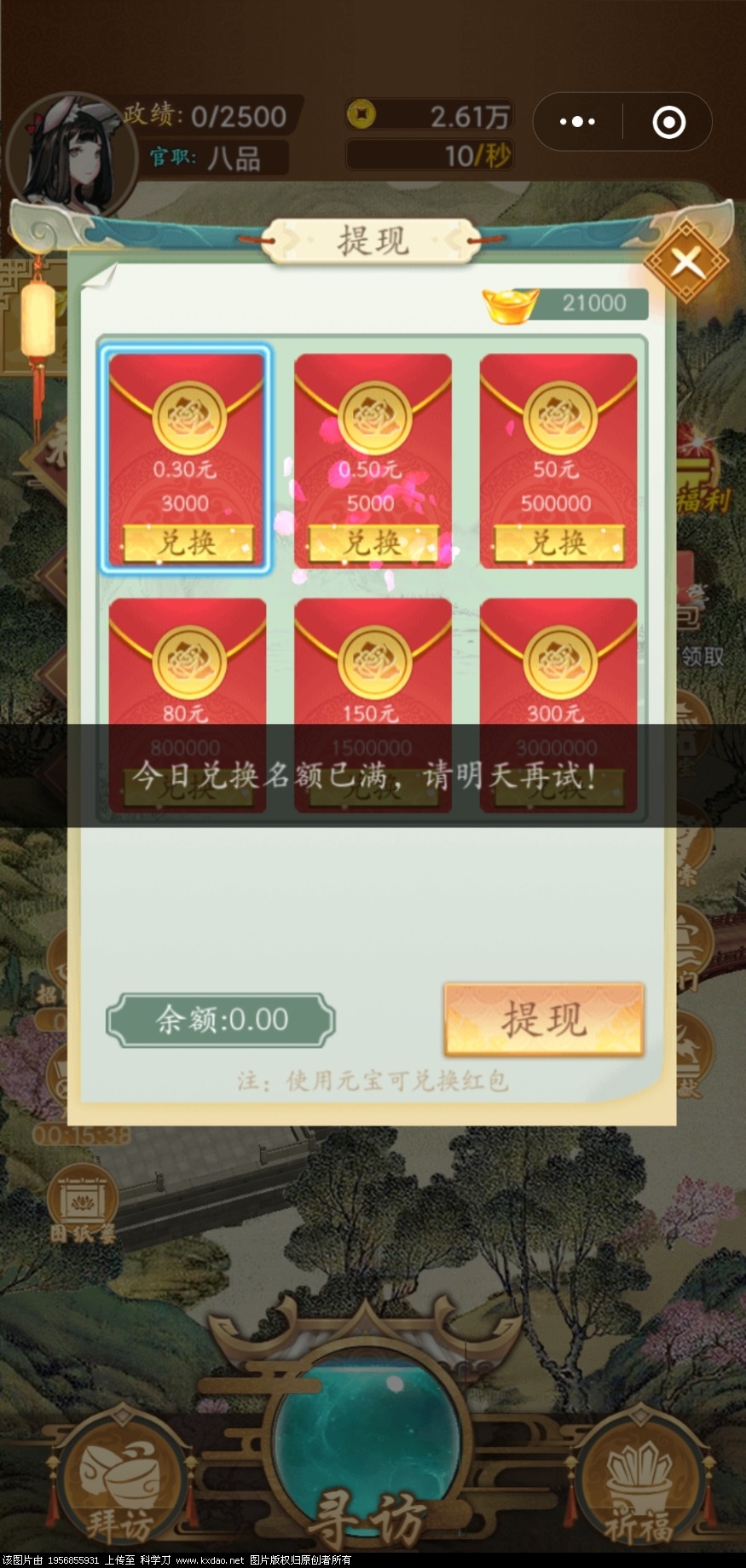 Screenshot_2020-12-13-17-16-07-237_com.tencent.mm.jpg