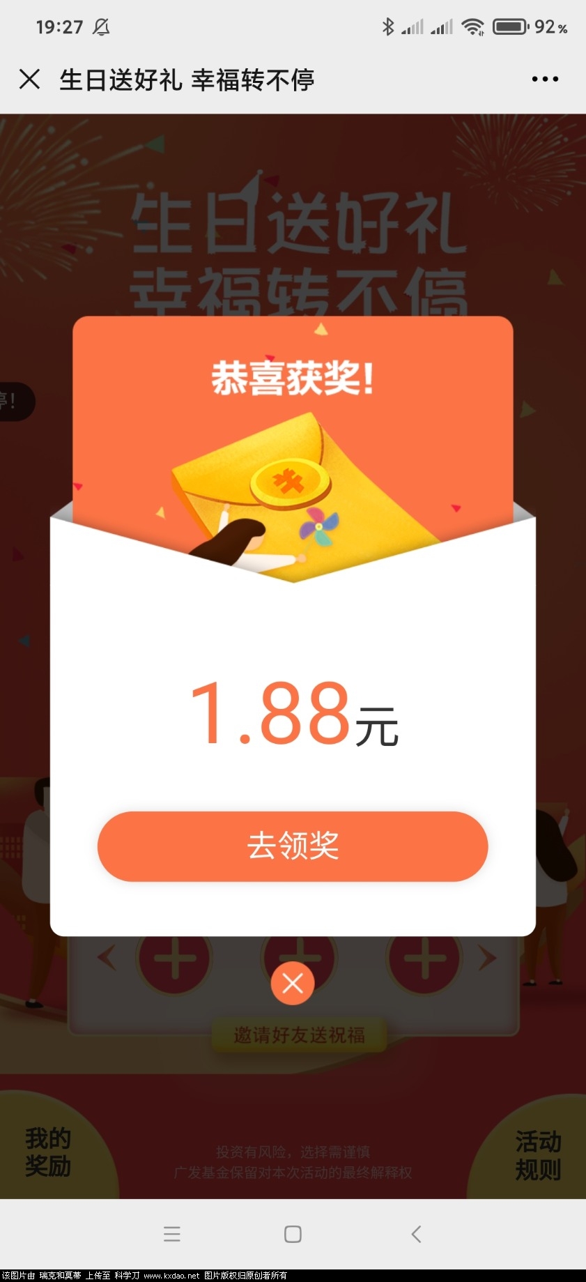 Screenshot_2020-12-15-19-27-38-272_com.tencent.mm.jpg