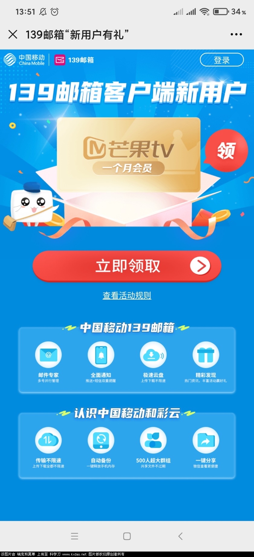 Screenshot_2020-12-18-13-51-13-873_com.tencent.mm.jpg