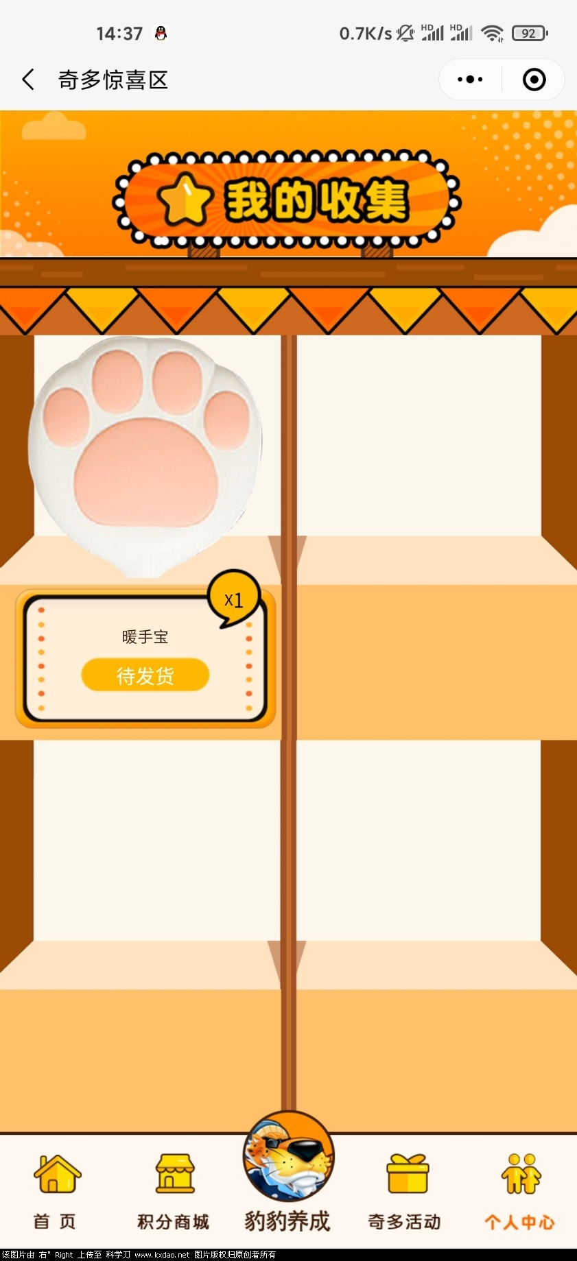 Screenshot_2020-12-20-14-37-18-104_com.tencent.mm.jpg