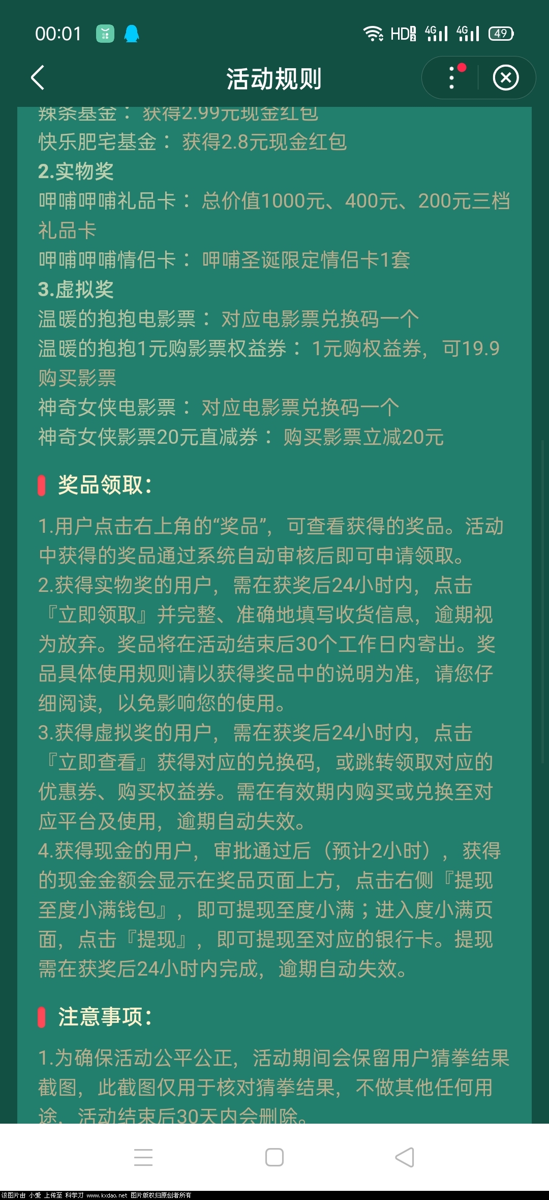 QQ图片20201225011832.jpg