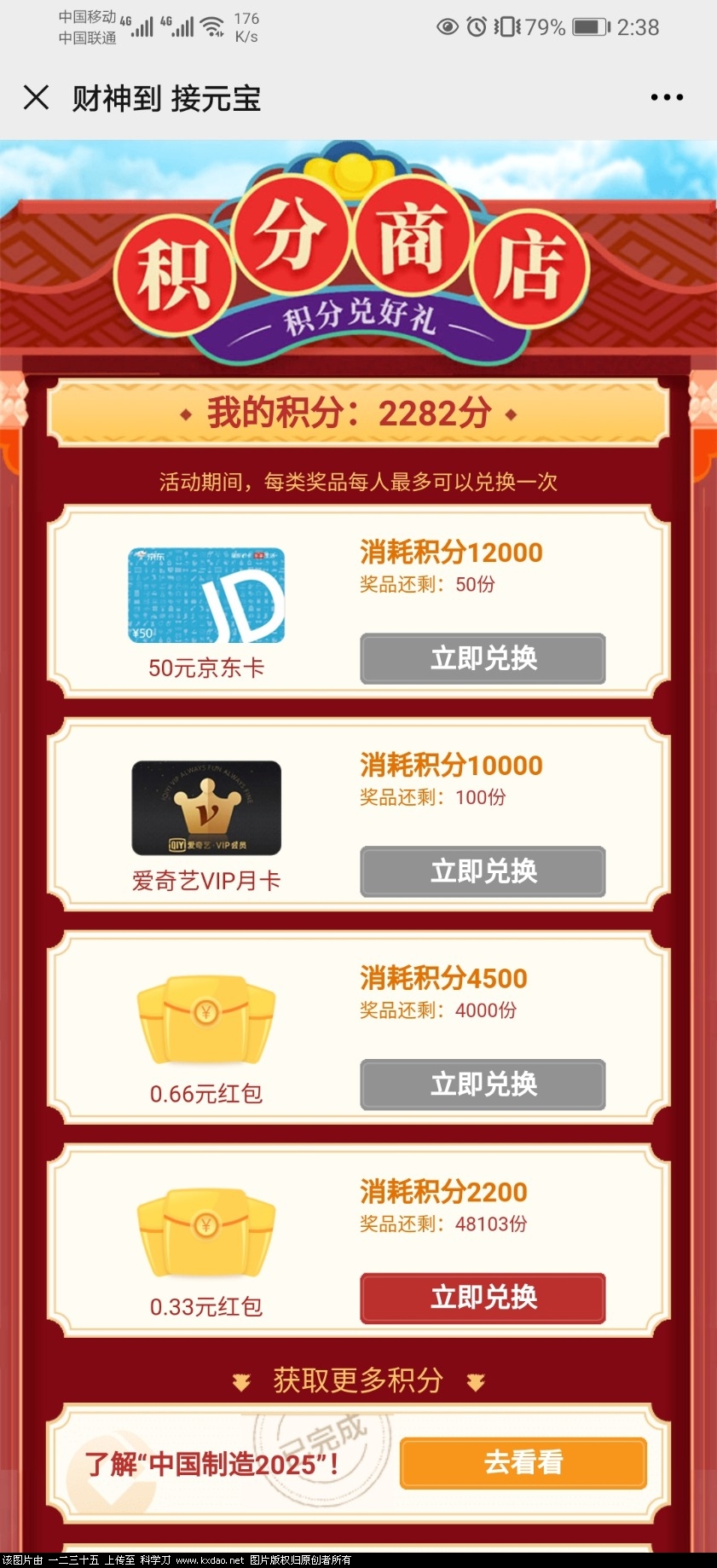 Screenshot_20201231_143846_com.tencent.mm.jpg