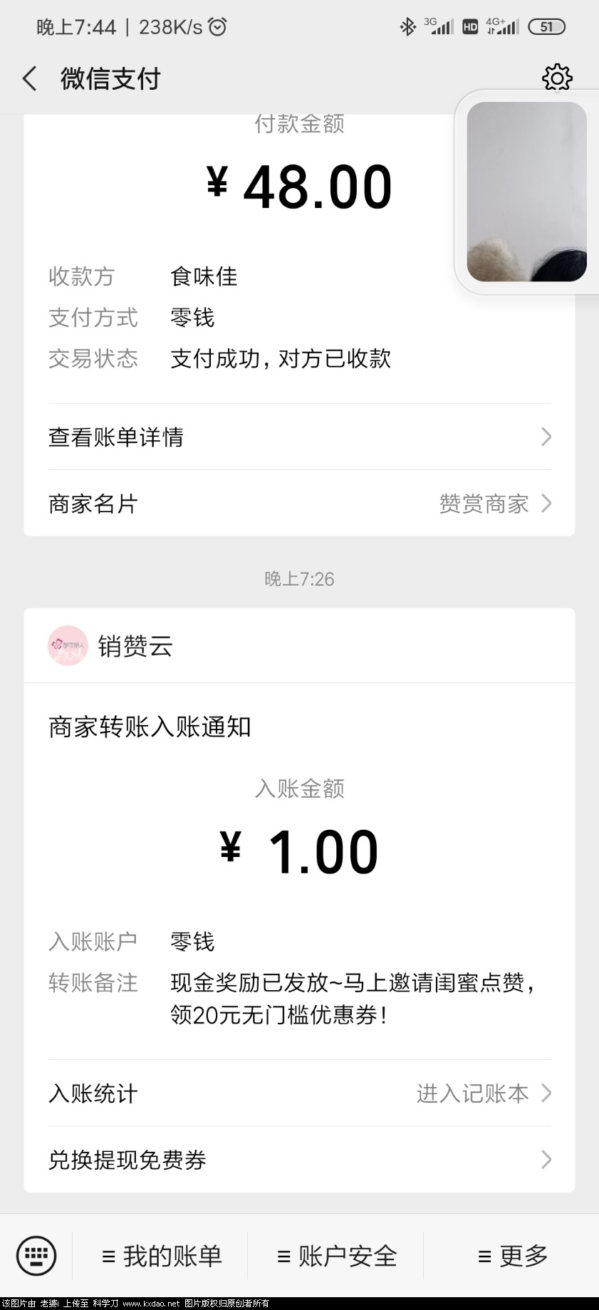 Screenshot_2021-01-18-19-44-55-934_com.tencent.mm.jpg