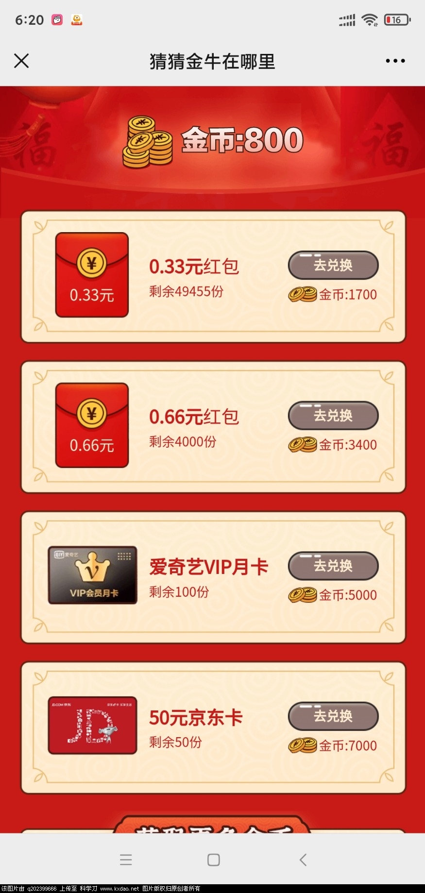 Screenshot_2021-02-09-18-20-17-922_com.tencent.mm.jpg