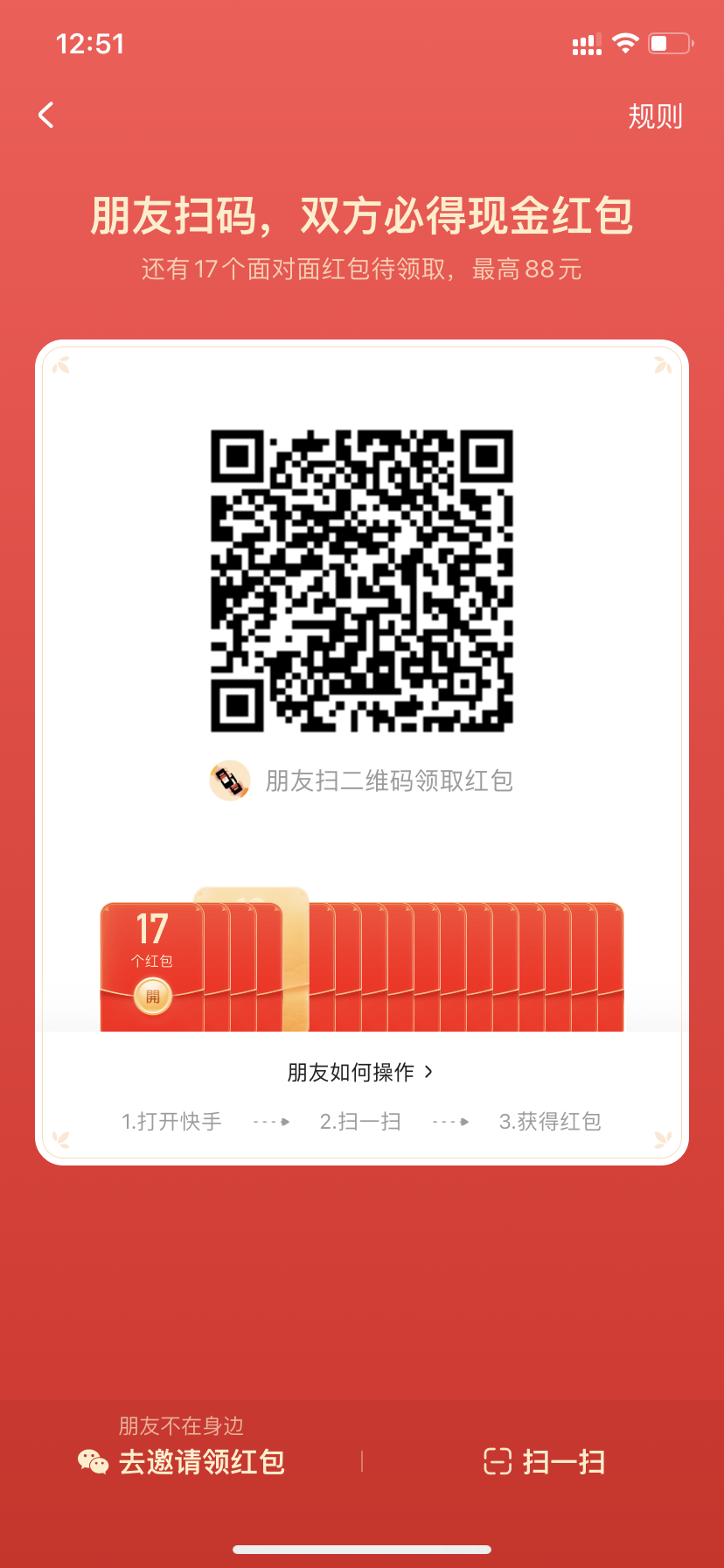 QQ图片20210211125211.png