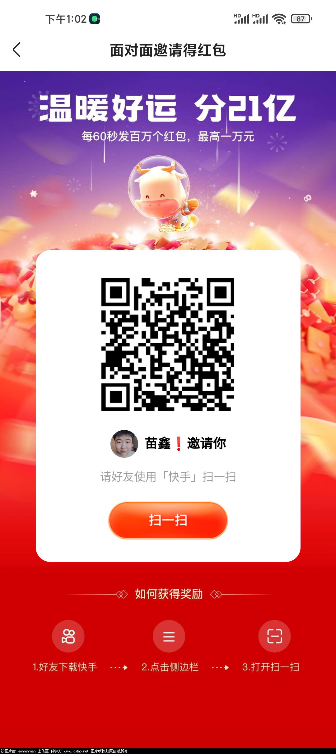 QQ图片20210211130311.png